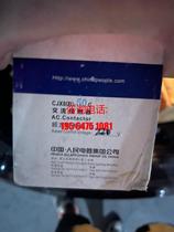 Brand new original CJX8 B50 220V full series supply Negotiable price