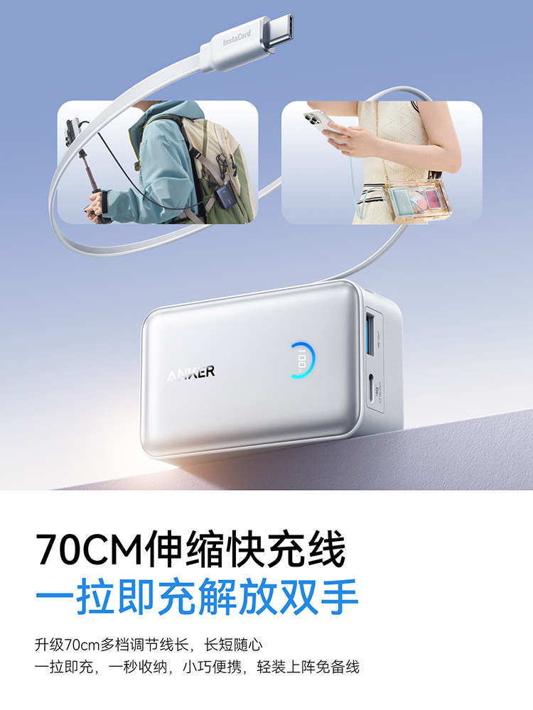 [3C Certified and Suitable for Use on Airplanes] Anker Retractable Cable Power Bank Suitable for Apple iPhone 17, 10000Mah, Compact and Portable, 2025 New Model, 45W Fast Charging