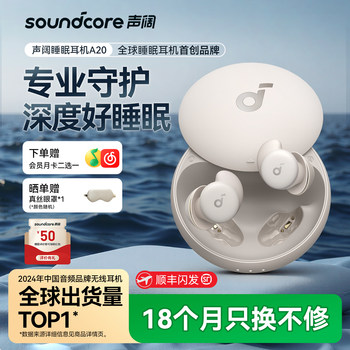 Shengkuo A20 Sleep Headphones Are Specially Designed for Side Sleeping, Do Not Press on the Ears, Provide Sound Isolation and Noise Reduction, Wireless Bluetooth 2025 New Model