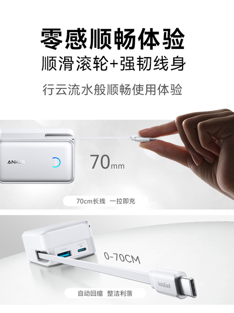 [3C Certified, Suitable for Use on Airplanes] Anker 45W Fast Charging Power Bank Suitable for Apple iPhone 17, Comes with Retractable Cable, 10000Mah, Compact and Portable Mobile Power Supply, 2025 New Model