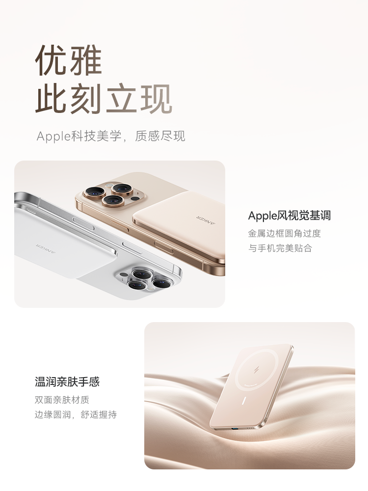 [New National Standard 3C Certification, Airline Approved] Anker Magnetic Power Bank Ultra-Thin Wireless Magsafe Magnetic Power Bank Mini Compact Portable Suitable for iPhone 16