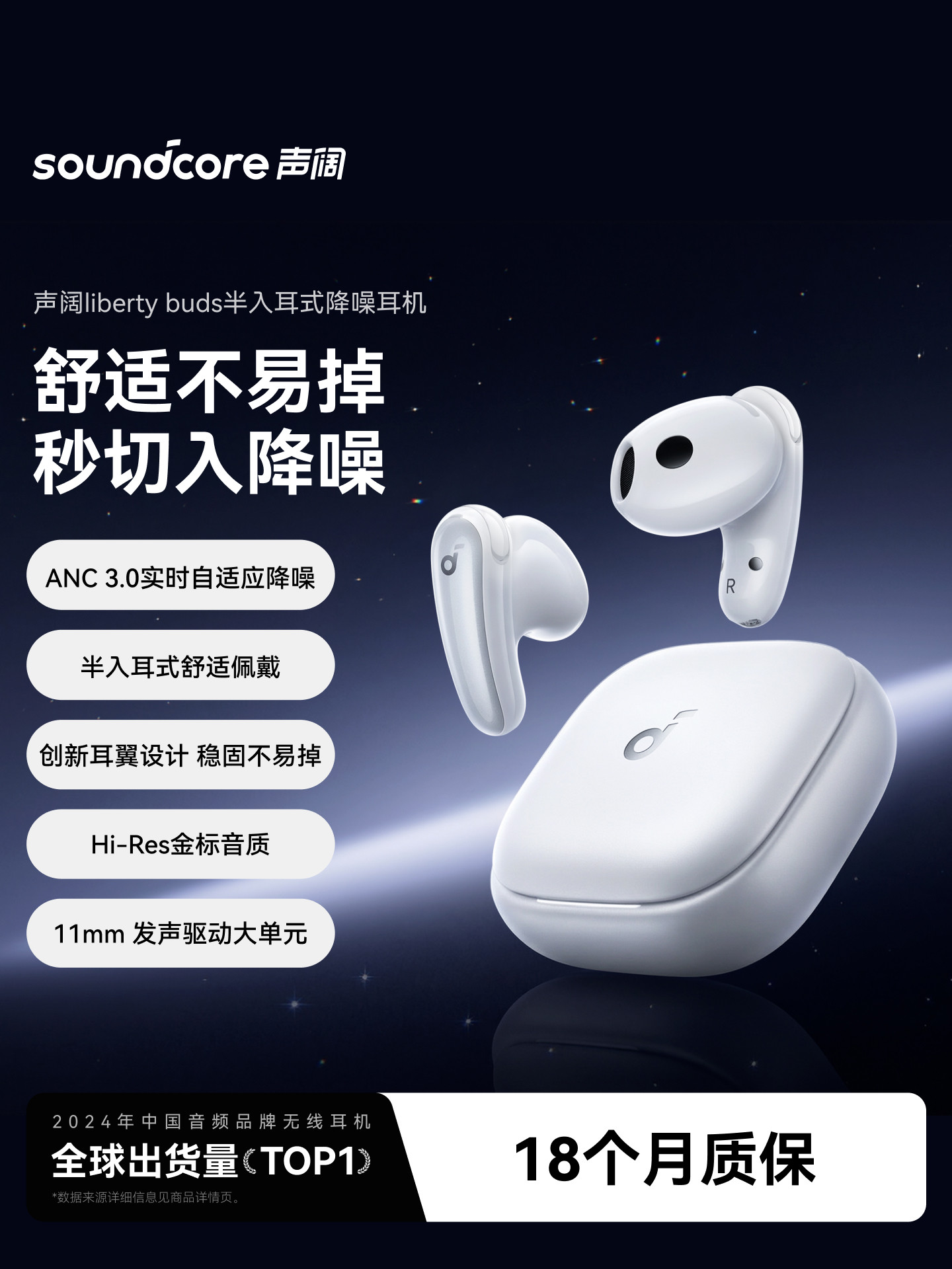 Anker Innovation Soundcore Semi-In-Ear Noise Cancelling Bluetooth Headphones Wireless 2025 New Model Ai Simultaneous Translation High-Quality Sound