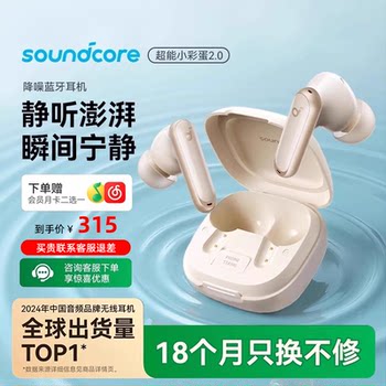 Soundcore In-Ear Active Noise-Cancelling Wireless Bluetooth Headphones P40I Mobile Phone 2025 New Model High-Quality Anker Innovation