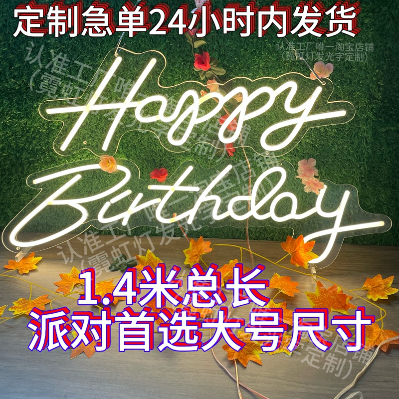 Birthday Led Neon Sign Wedding Sign Happy Birthday Sign Happy Birthday Light Sign