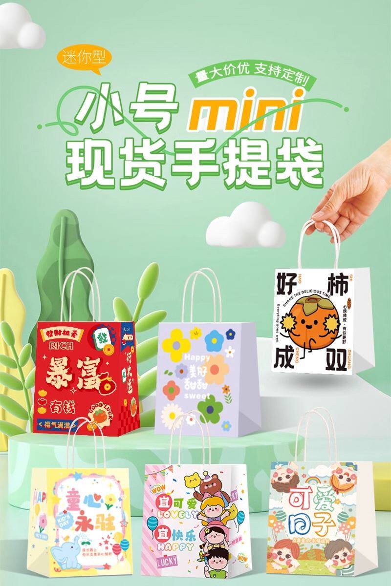 Бумажные крафт пакеты 谢谢你陪我过生日礼品袋幼儿园儿童小朋友孩礼物袋子牛皮纸手提袋 No brand