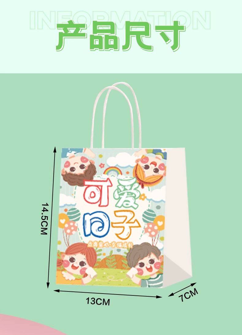 Бумажные крафт пакеты 谢谢你陪我过生日礼品袋幼儿园儿童小朋友孩礼物袋子牛皮纸手提袋 No brand