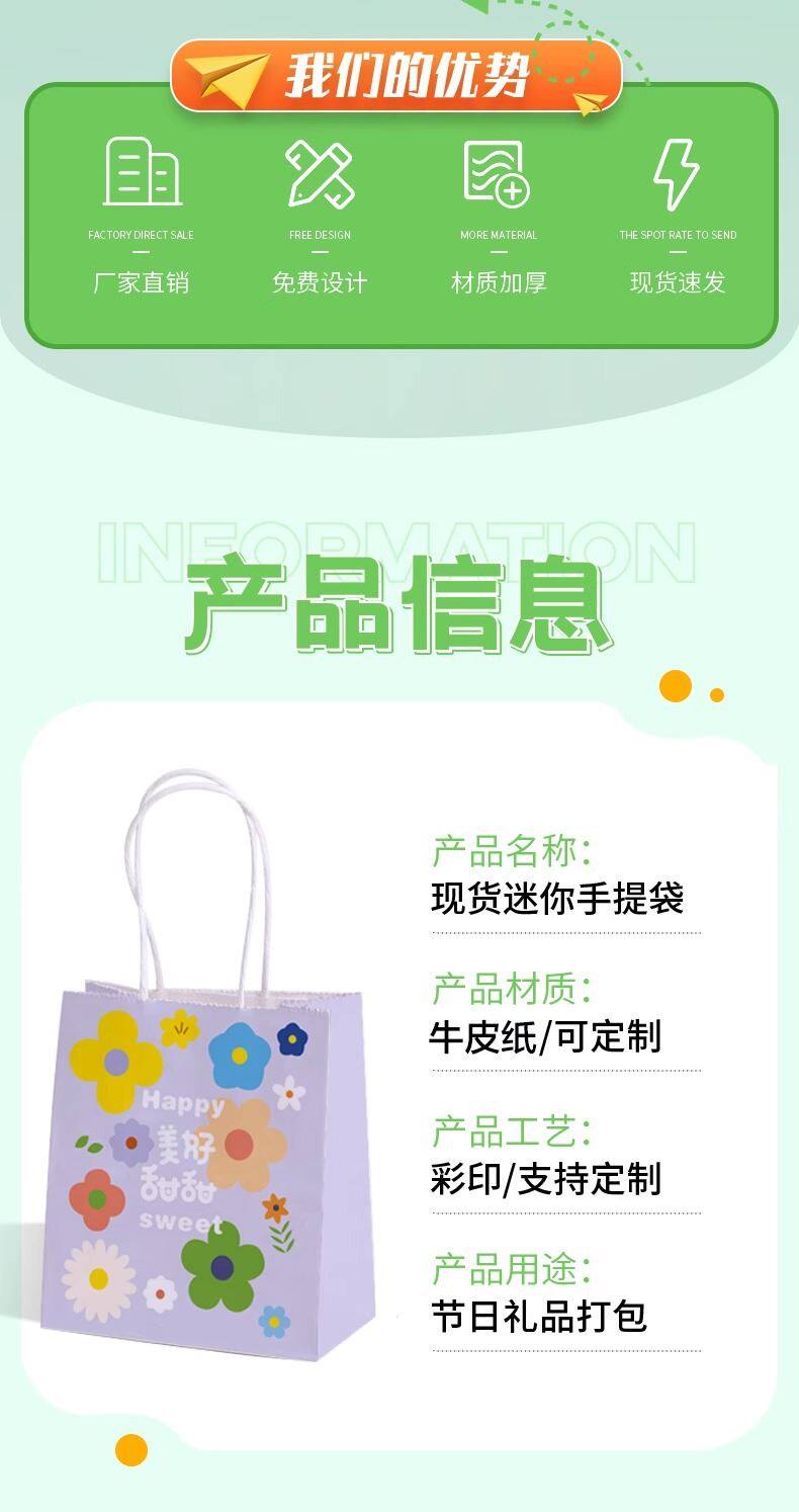 Бумажные крафт пакеты 谢谢你陪我过生日礼品袋幼儿园儿童小朋友孩礼物袋子牛皮纸手提袋 No brand