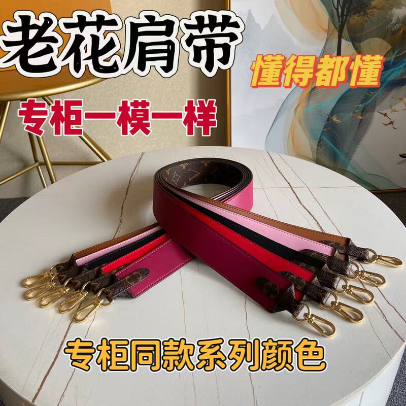 Suitable for Lv Monogram Shoulder Strap No. 26 Toiletry Bag Crossbody Wide Shoulder Strap Modification Accessory Underarm Genuine Leather Adjustable Strap