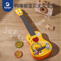 Ukulele childrens small guitar toy for girls and boys beginners mini version of the musical instrument violin simulation can be played