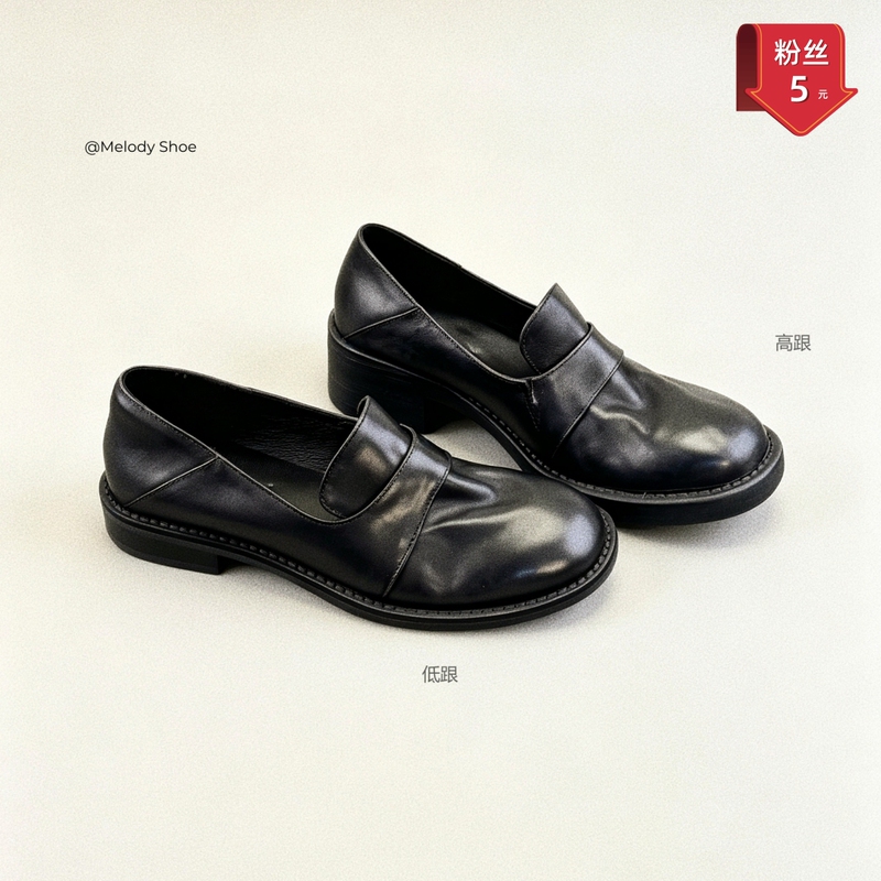 Melody · "Same Style as Sister Teng'S" First-Layer Cowhide Chunky Heel Silent Sole Versatile Loafers, Genuine Product Recommendation Melody · "Same Style as Sister Teng'S" First-Layer Cowhide Chunky Heel Silent Sole Versatile Loafers, Genuine Product Recommendation