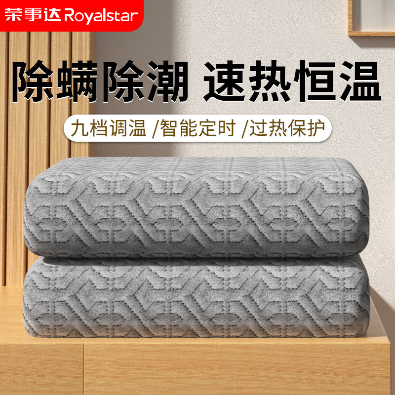 Boom Da Electric Blanket Double-Control Electric Bedding Sub single smart thermoregulation Home Student Dormitory 2023 New-Taobao
