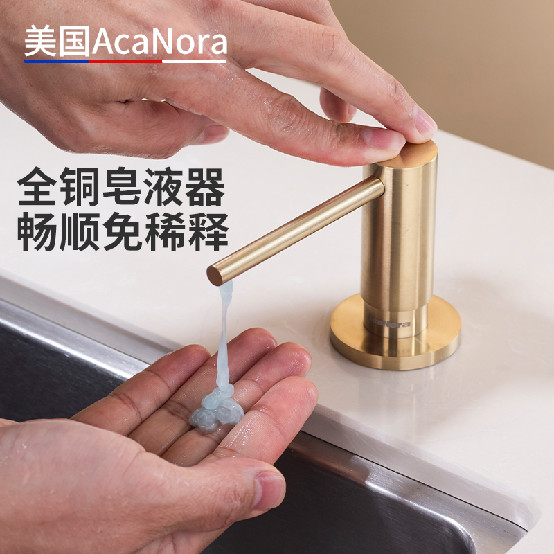 American Acanora Sink Detergent Dispenser, Gold Full Copper Body Soap Dispenser, No Dilution Required American Acanora Sink Detergent Dispenser, Gold Full Copper Body Soap Dispenser, No Dilution Required