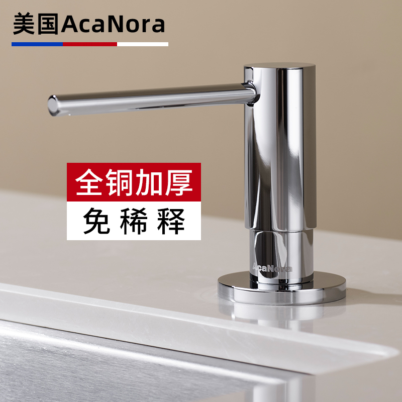 Detergent Sink Dispenser Soap Dispenser Dishwashing Liquid Sink Dishwashing Liquid Automatic Sink Presser