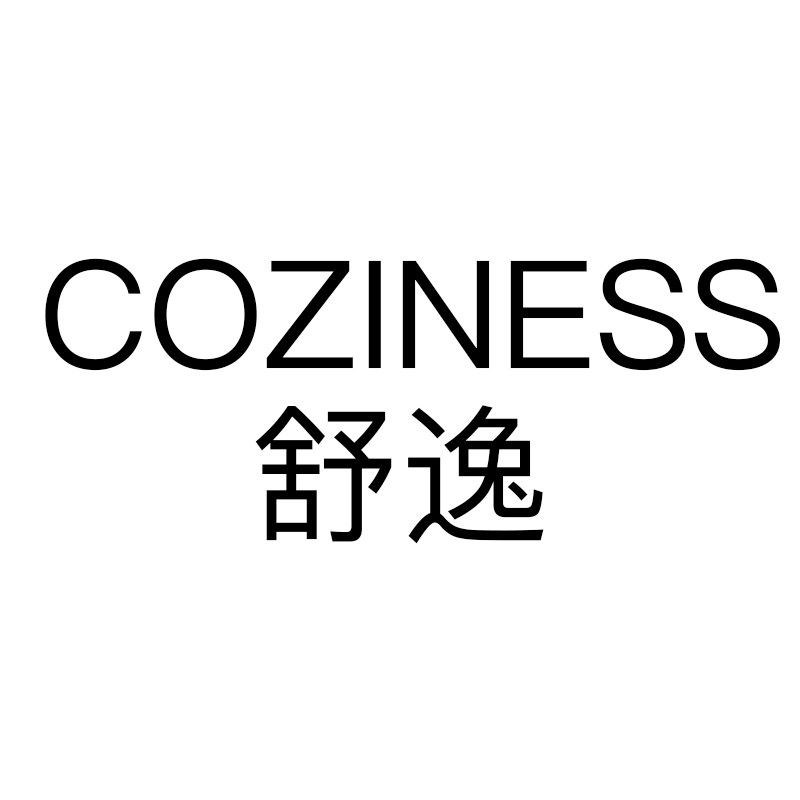 舒逸运动衣阁的LOGO