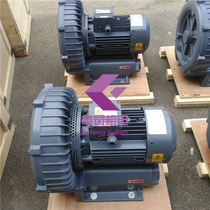 1 5kw high temperature resistant and high pressure blower 2HP insulated ring blower boiler combustion hot air blower equipment dedicated