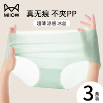 Disposable ice silk underwear ultra-thin traceless womens sterilized daily disposable travel summer womens style travel wash-free 3206