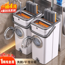 Jia Helper Mop Household One-Mop Dry and Wet Dual-Use 2025 New Mop Hand-Washable Flat Mop Artifact