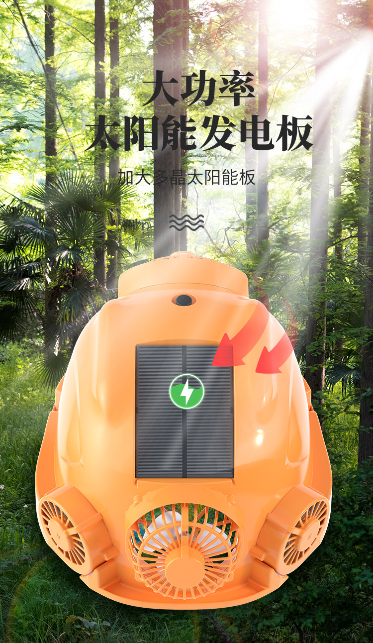 Фанаты Cap 太阳能带风扇的安全帽内置空调制冷工地防晒充电帽子男防雨续航