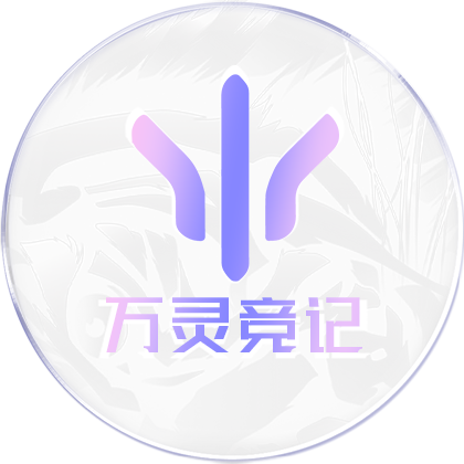 万灵竞记企业店的LOGO