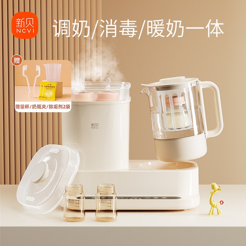 New Bay Miller Sterilizer Two-in-one Baby Thermostatic Punch Milk Machine With Drying Bottle Multifunction Miller-Taobao