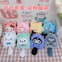 Cartoon Sanrio plush doll keychain female exquisite couple bag pendant trinket cute doll pendant