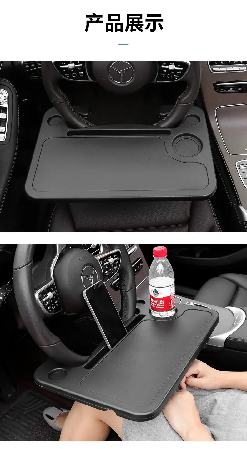 Car Steering Wheel Small Table Car Dining Table Dining Table Plate Car Notebook Tablet Computer Table
