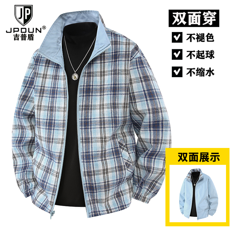 Jeep Shield Reversible Plaid Jacket for Men, Spring and Autumn Style, Stand-Up Collar Jacket, Trendy Brand, Windproof Jacket, Youth Top