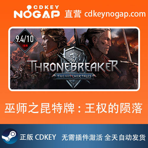 Wizards of R'Agal: the Fall of the Kingdom Steam Activation Code Thronebreaker Wizards of R'Agal: the Fall of the Kingdom Steam Activation Code Thronebreaker