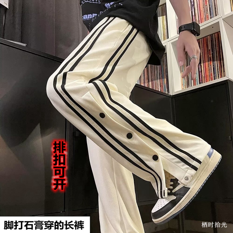 Pants for Fracture Rehabilitation Training, Specially Designed for Post-Surgery Use, with Side Openings for Easy Putting on and Taking Off, Unisex Straight-Leg Spring and Summer Trousers Pants for Fracture Rehabilitation Training, Specially Designed for Post-Surgery Use, with Side Openings for Easy Putting on and Taking Off, Unisex Straight-Leg Spring and Summer Trousers