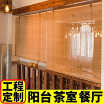 Chinese bamboo curtain roller curtain tea room hanging curtain balcony sunshade lifting roll-pull partition door curtain no punching outdoor