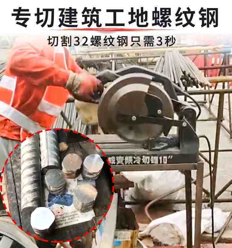 Iron forming metal cold cutting saw blade 10 inch 14 inch iron sheet steel rebar cut sheet construction site stun steel-Taobao