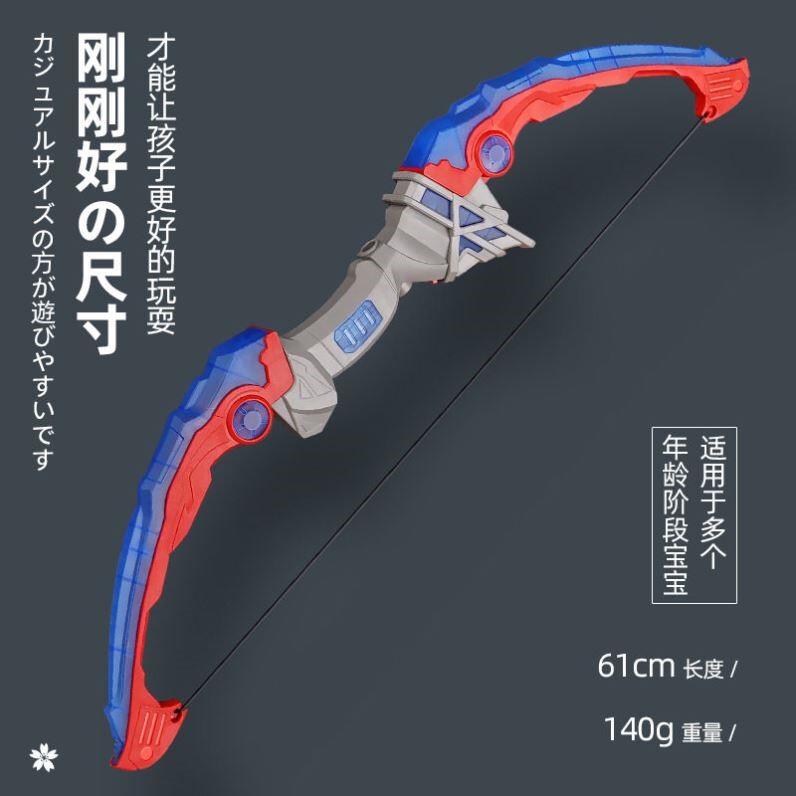 Children's Bow and Arrow Toy Set Beginner Shooting Archery Crossbow Target Full Set Professional Suction Cup Kids Outdoor Sports Boys Children's Bow and Arrow Toy Set Beginner Shooting Archery Crossbow Target Full Set Professional Suction Cup Kids Outdoor Sports Boys