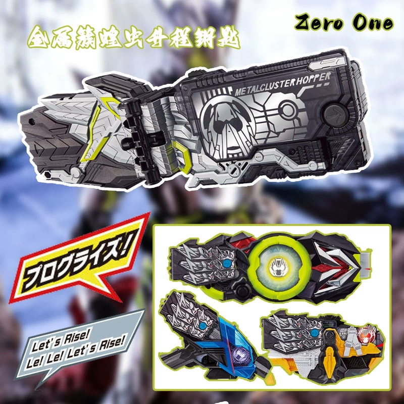Kamen Rider 01 Metal Cluster Flying Locust Ascension Key National Version Dx Linkable Driver Metal Locust Key