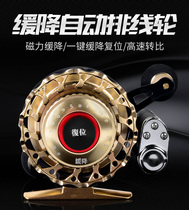 Sea Dragon King Raft Automatic Line Wheel Micro-lead Raft Fishing Wheel Heavy Lead Magnetic Slow Raft Raft Raft Raft Raft Rod Wheel Fishing Wheel