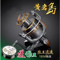 Wolf King Fishing Wheel Huangyan Island Fishing Wire Metal Head 10 Bearing Spinning Wheel Without Gap
