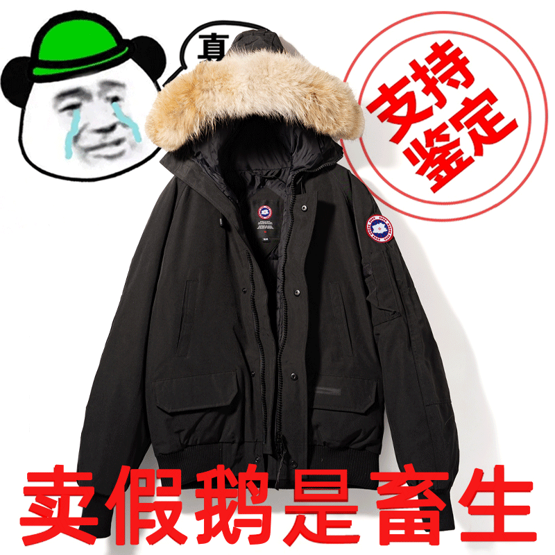 Big Goose down Jacket 01 Pilot Jacket Men's Autumn and Winter Warm Black Workwear Jacket Women's Putian High Version Big Goose down Jacket 01 Pilot Jacket Men's Autumn and Winter Warm Black Workwear Jacket Women's Putian High Version