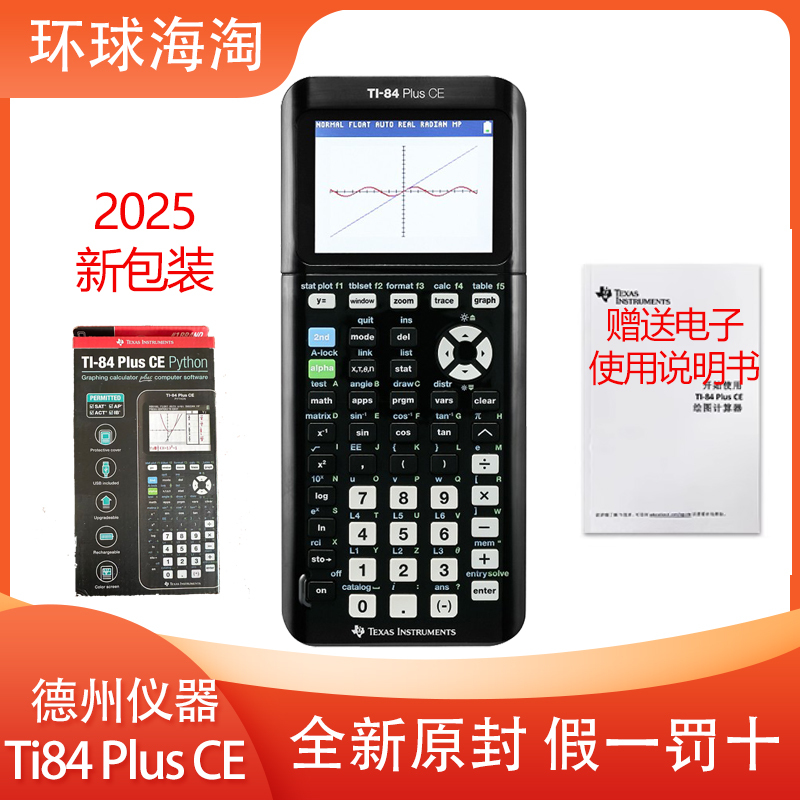 New Version of Texas Instruments Ti-84 Plus Ce Color Screen Graphing Calculator for Sat/Ap Exams and Studying Abroad 