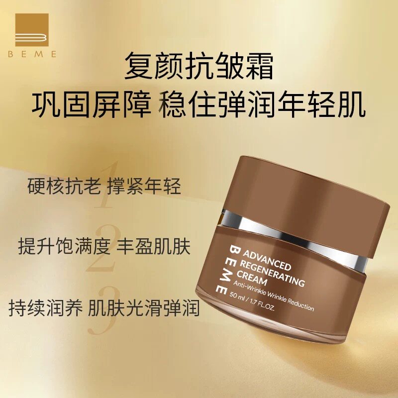 当岁月温柔地在脸上低语，它是想告诉你什么？_乳液_淘宝美妆网