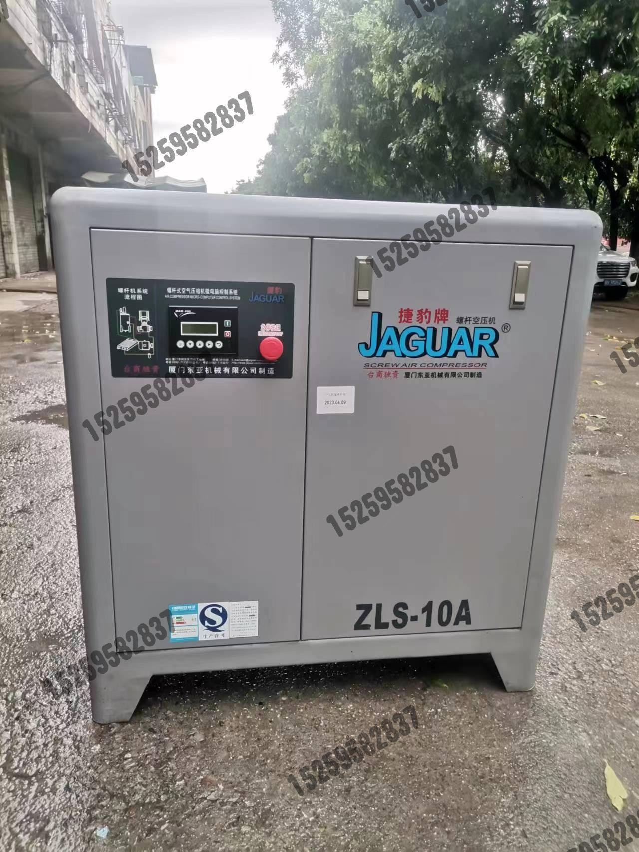 Taiwan Jaguar 7 5 KW 10 Screw Air Compressors Three Sets Factory Completion Hurry to shoot ex-Taobao