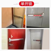 Xidingfu fire door lock flat push escape door lock community passage door lock fire door push rod lock with alarm
