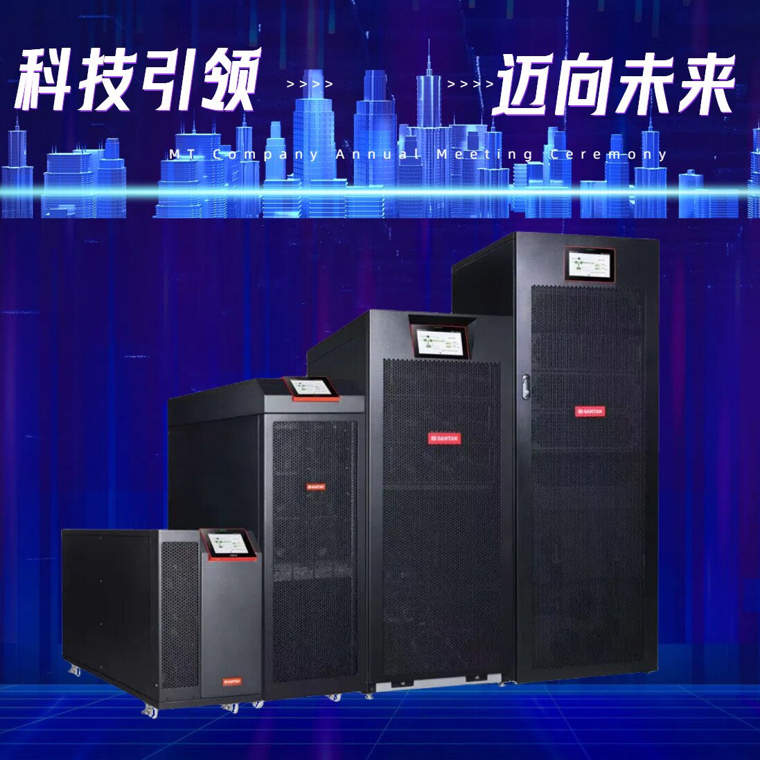 UPS电源蓄电池机房设备批发