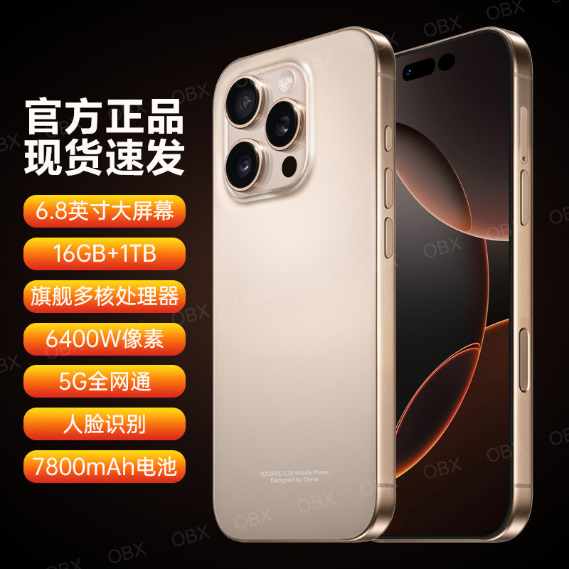 小米SU7官网订车，绝绝子的智能出行神器！