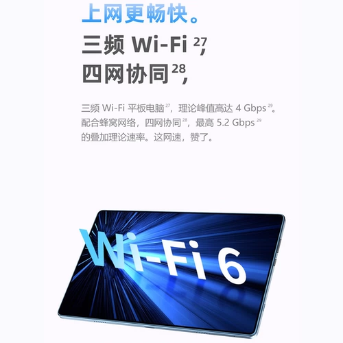 Планшетный ноутбук, мобильный телефон, 5G, функция поддержки всех сетевых стандартов связи, защита глаз, полноэкранный дисплей, 2 в 1, андроид, официальный продукт