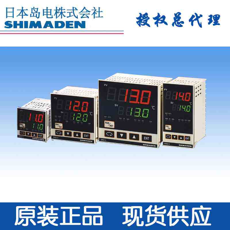 Island Power SHIMADEN temperature-controlled instrument SRS1A-8PN-90-N1000008I8Y8V digital regulator-Taobao