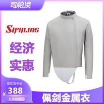 Sparling adult and childrens sword metal clothing fencing protective clothing fencing equipment fencing equipment set