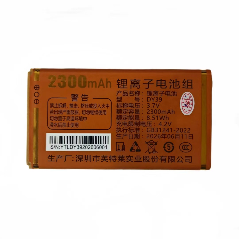 Mole A6 Baihua Moga A18 Meteor Mobile Phone Original Battery Ycd Yachuangda Y39 Original Battery Board Mole A6 Baihua Moga A18 Meteor Mobile Phone Original Battery Ycd Yachuangda Y39 Original Battery Board