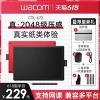 Wacom Digital Poard Ctl472