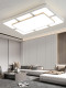 Living Room Lamp, Modern, Simple and Elegant, Led Ceiling Lamp, New Model for Home Use, Bedroom Main Light, Zhongshan Lighting Fixtures, Whole House Package