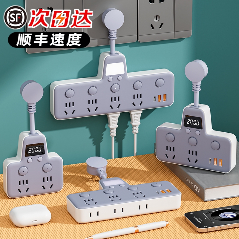 [Official Genuine Product] Pure Copper Socket Adapter USB Fast Charging 20W Multifunctional Power Strip with Night Light and Clock