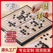 Popular Backgammon Scholar Desktop Combination for Beginners Educational Reversi Childrens Game Toys Chinese Chess